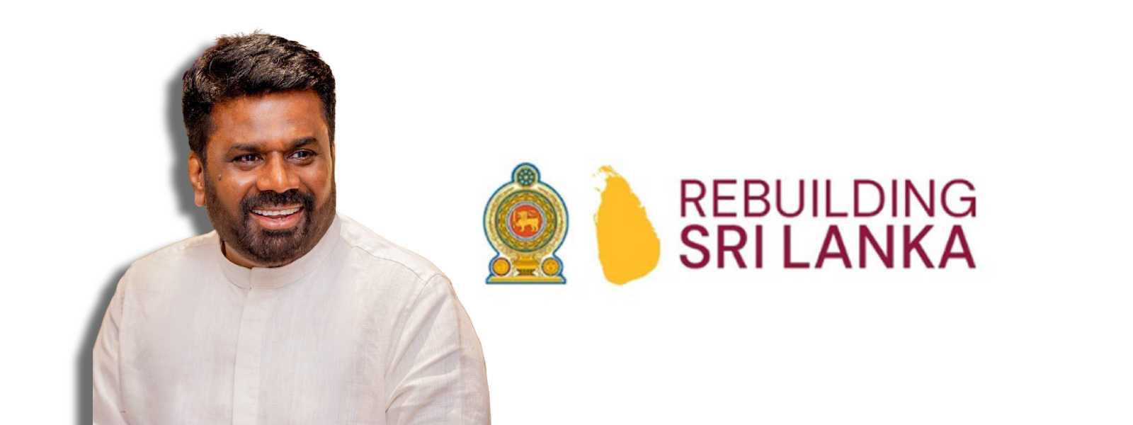 ‘Rebuilding Sri Lanka’ සමාරම්භක උත්සවය අද..